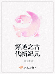 ��Խ֮�Ŵ��¼�Ԫ