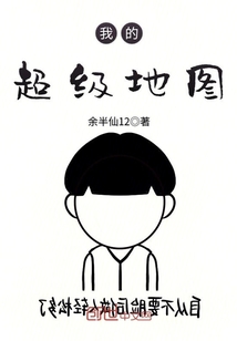 �ҵĳ�����ͼ