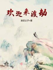 ��ӭ���ɽ�