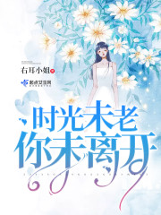 ʱ��δ����δ�뿪