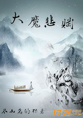 ��ħ����