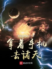 �����ֻ�ȥ����