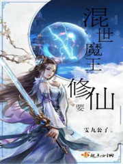 ����ħ��Ҫ����