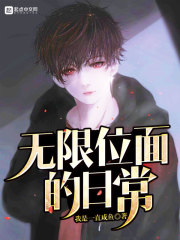 ����λ����ճ�