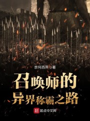 �ٻ�ʦ�����ư�֮·