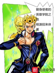 ����ʹ�ߵ�Ӣ��ѧԺ֮��