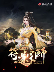 ����֮������ʦ