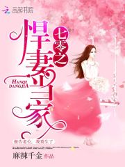 ��Խ����Сϱ��