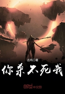 ��ɱ������