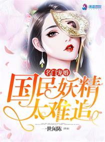 ů��֮����Ů��̫��׷