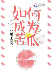 ��γ�Ϊ���