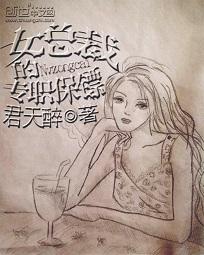 Ů�ܲõ�רְ����