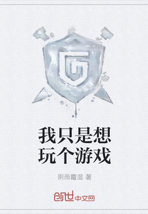 ��ֻ���������Ϸ