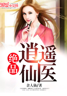 ��Ʒ��ң��ҽ