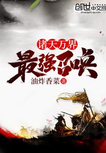 ���������ǿ�ٻ�