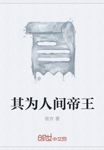 ��Ϊ�˼����