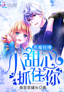 ȫ��ץ��С����