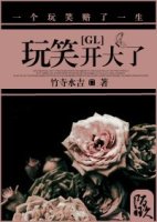 ��Ц������GL