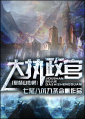 [����ɽ����]��ִ����