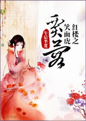 ��¥֮Ц�滢����