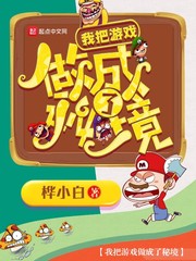 �Ұ���Ϸ�������ؾ�