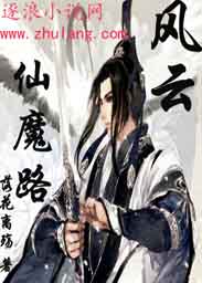 ������ħ·