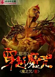 ���д�Խħ��