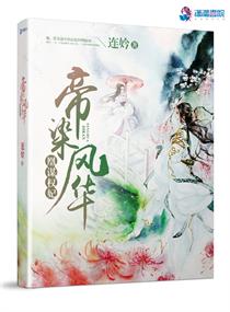 ��ıȨ��֮��Ⱦ�绪