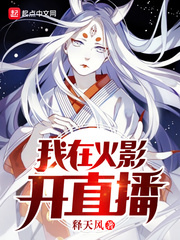 ���ڻ�Ӱ��ֱ��