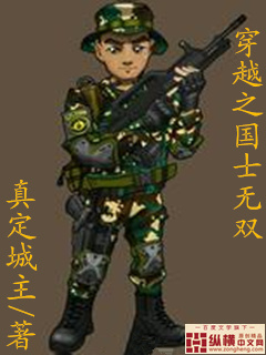 ��Խ֮��ʿ��˫