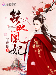 ��Ѫ����