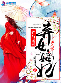 ����ı��֮��Ů�������ݷ�