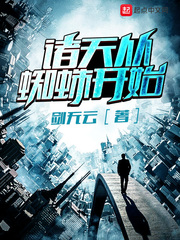 �����֩�뿪ʼ