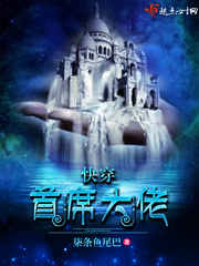 �촩֮��ϯ����