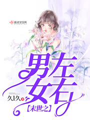 ĩ��֮����Ů��