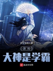 ��Ϸ������ѧ��