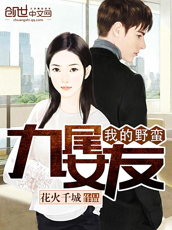 �ҵ�Ұ����βŮ��