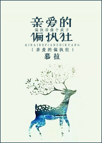 �װ���ƫִ��