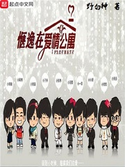 ĳ����Ĺ�Ԣ�ճ�