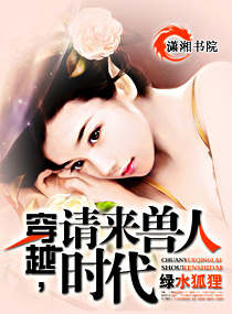 ��Խ,��������ʱ��