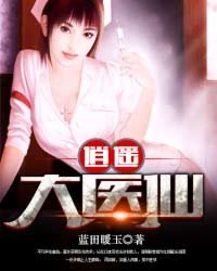 ��ң��ҽ��