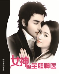 Ů���ȫְ��ҽ