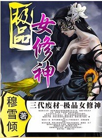 �����ϲ�-��ƷŮ����