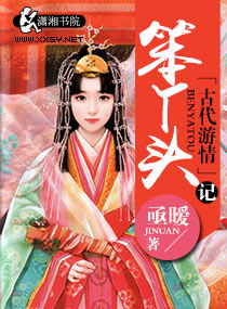 ��Ѿͷ�Ŵ������