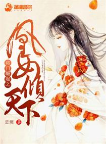 ��������֮��Ů������