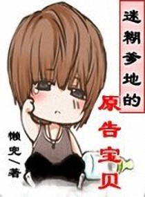 �Ժ����ص�ԭ�汦��