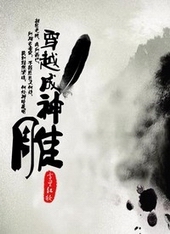 [��ӹ]��Խ�����