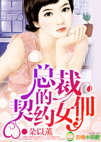 �ܲõ���ԼŮӶ