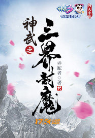 ����֮�����ħ