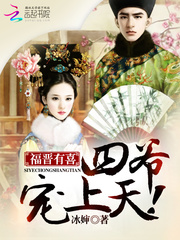 ������ϲ����ү�������죡����ү�ֱ�������·�ˣ�